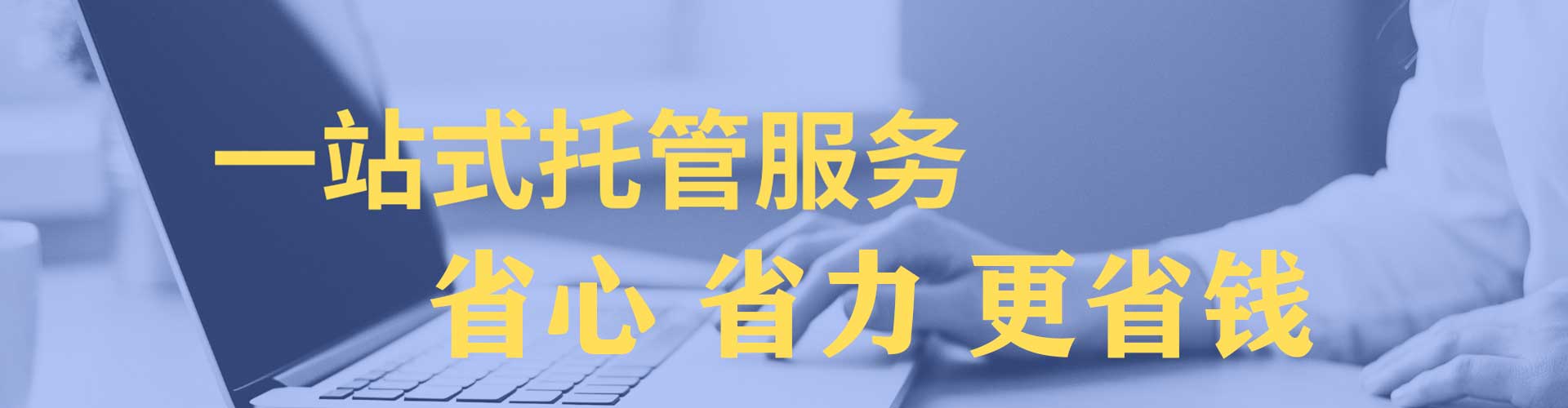 雄安信息流推广