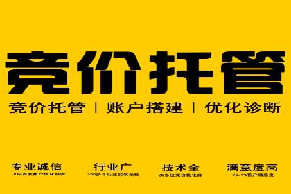 返点政策揭秘：信息流广告开户的秘密武器